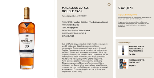 Screenshot 2023 12 24 at 12 56 06 MACALLAN 30 Y.O. DOUBLE CASK OAK Cava.png