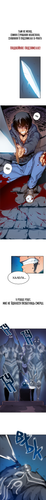 3 Старонка.png