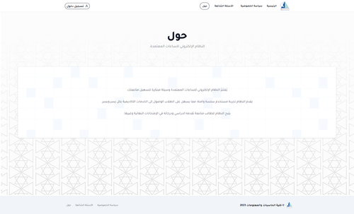 screencapture localhost 3000 about 2023 12 25 23 16 21.png