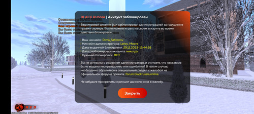 Screenshot 2023 12 29 22 15 52 466 com.launcher.brgame.jpg