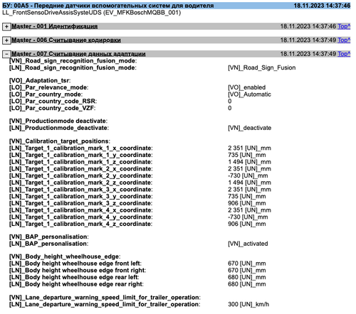 SCR 20231225 puls.png