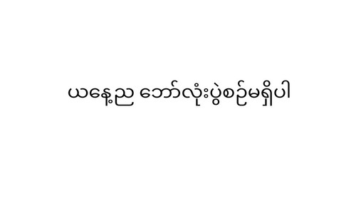 IMG 20231225 074401.jpg