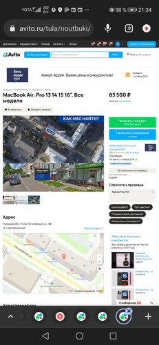 Screenshot 20231226 213434 com.chrome.beta.jpg