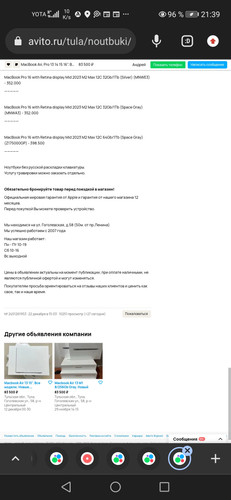 Screenshot 20231226 213956 com.chrome.beta.jpg