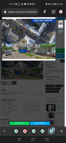 Screenshot 20231226 213333 com.chrome.beta.jpg