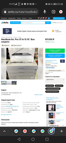 Screenshot 20231226 213310 com.chrome.beta.jpg