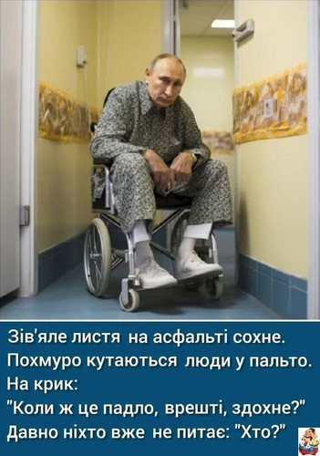 Народні мрії.jpg