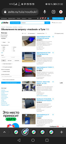Screenshot 20231226 213235 com.chrome.beta.jpg