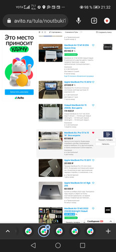 Screenshot 20231226 213246 com.chrome.beta.jpg