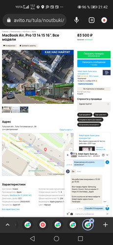 Screenshot 20231226 214259 com.chrome.beta.jpg