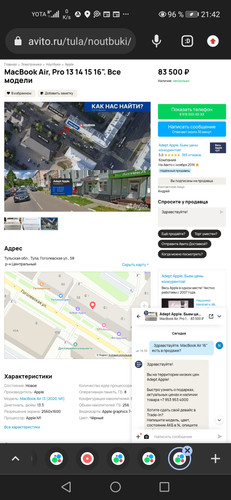 Screenshot 20231226 214243 com.chrome.beta.jpg