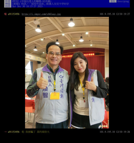 陳愷寧 顯老照[推文] short.jpg