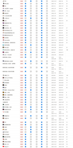 PixPin 2023 10 17 10 52.png