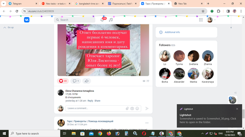 Screenshot 34.png