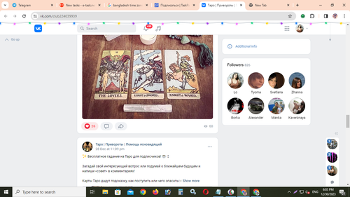 Screenshot 31.png