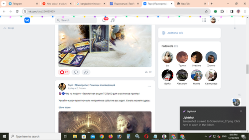 Screenshot 29.png
