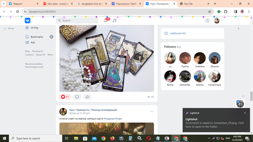 Screenshot 32.png