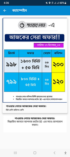 Screenshot 20231227 063617 Cockpit Retail.jpg