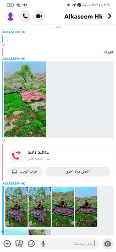 Screenshot ٢٠٢٣ ١٢ ٢٦ ١٤ ٣٩ ٢٦ ٦٤٤ com.snapchat.android.jpg