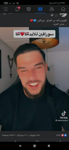 Screenshot ٢٠٢٢ ١١ ٠٨ ١٢ ٣٨ ٢٤ ٣٧٧ com.facebook.katana.jpg