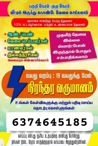 IMG 20231224 WA0025.jpg