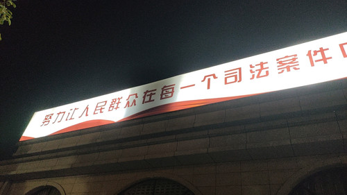 微信图片 20231205204900.jpg