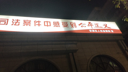 微信图片 20231205204905.jpg