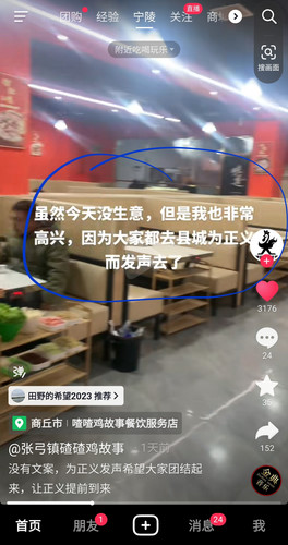 微信图片 20231230191558.jpg