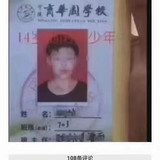 微信图片 20231230191502.jpg