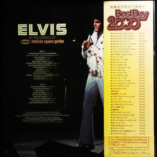 1981 elvis as recorded at madison square garden rpl3506 2.jpg