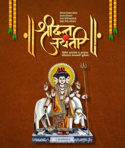 Datta jayanti dp pic 808x1024.jpg