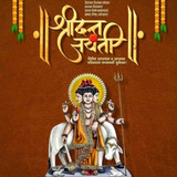 Datta jayanti dp pic 808x1024
