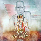 Datta jayanti pic marathi 993x1024