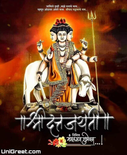 Datta jayanti pictures 837x1024.jpg