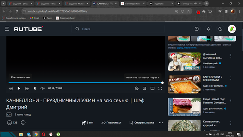 Screenshot 5.png