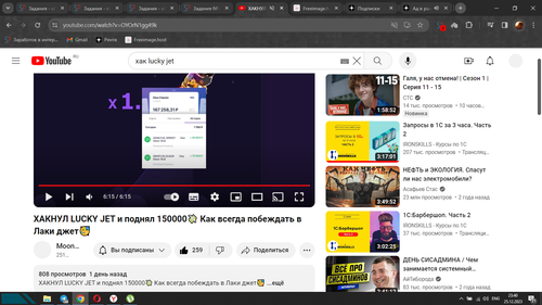 Screenshot 3.png