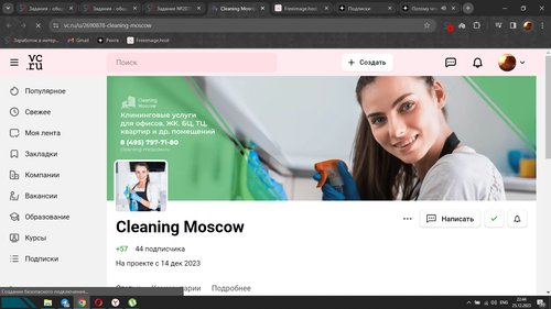 Screenshot 6.png