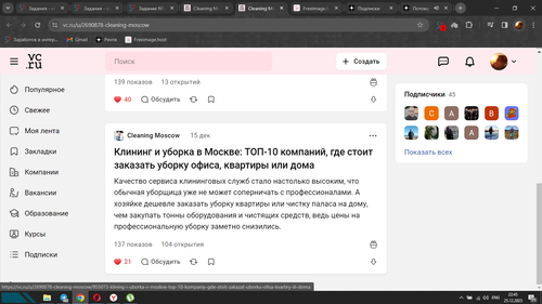 Screenshot 7.png