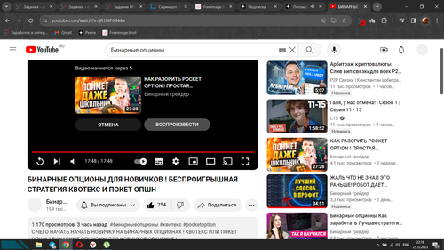 Screenshot 2.png