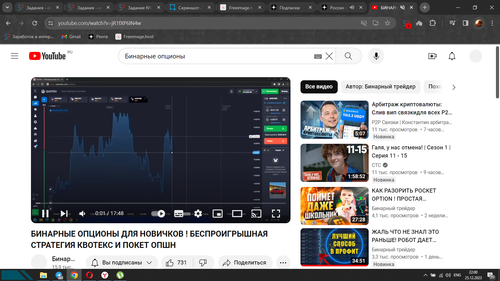 Screenshot 1.png