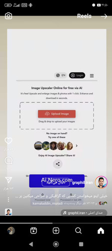 Screenshot ۲۰۲۳ ۱۲ ۲۵ ۲۱ ۵۰ ۱۱ ۱۱۸ com.instagram.android.jpg