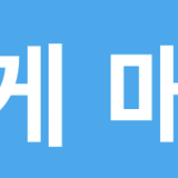 스크린샷 2023 12 26 오전 3.27.46