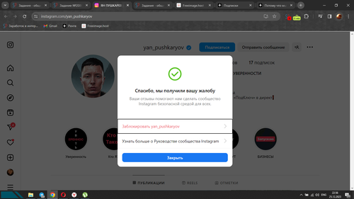 Screenshot 1.png