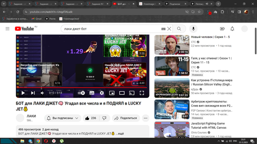 Screenshot 2.png