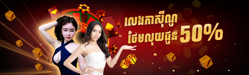 Banner for Computer 8.png