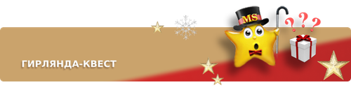 Плашка3.png