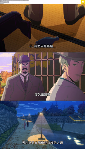 [啄木鸟侦探所].Woodpecker.Detective's.Office.2020.S01E01.1080p.KKTV.WEB DL.AVC.AAC QHstudIo.mp4.jpg