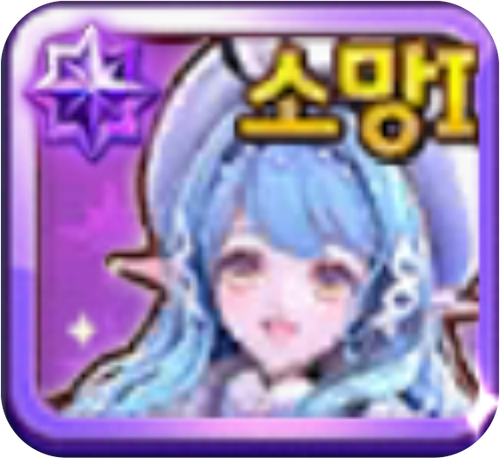 258 evo wishful seol ah