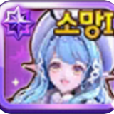 258 evo wishful seol ah