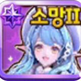 260 evo wishful seol ah